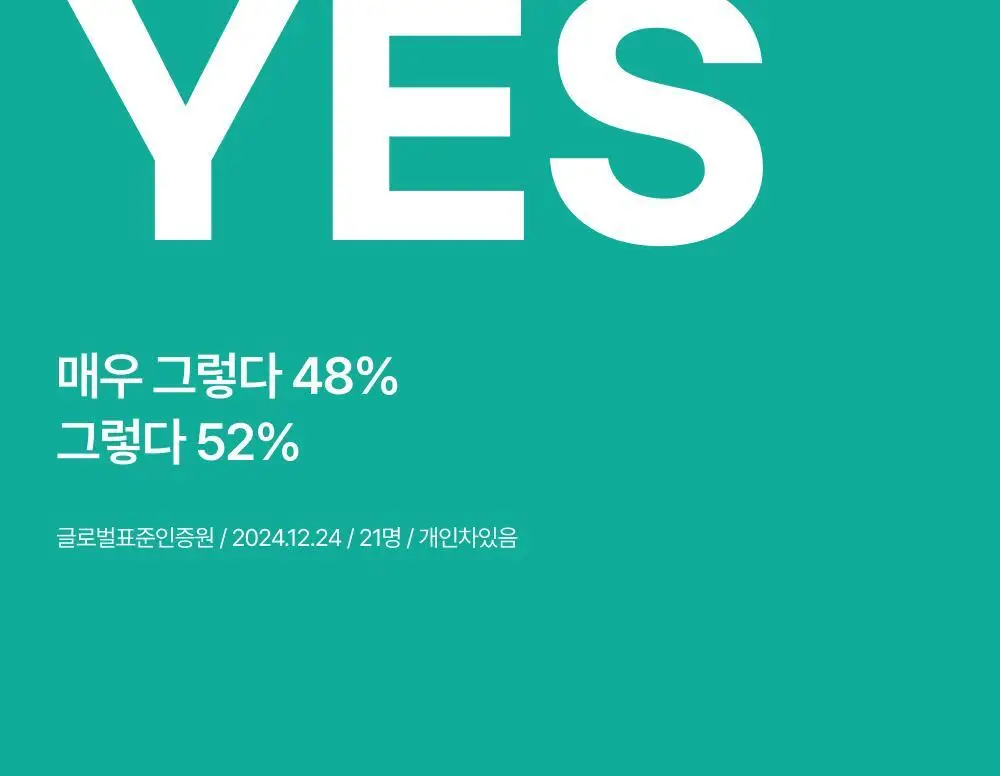 [피지40%감소] 라타플랑 미나리 시카트러블 진정 수분크림 75ml 상세페이지 14